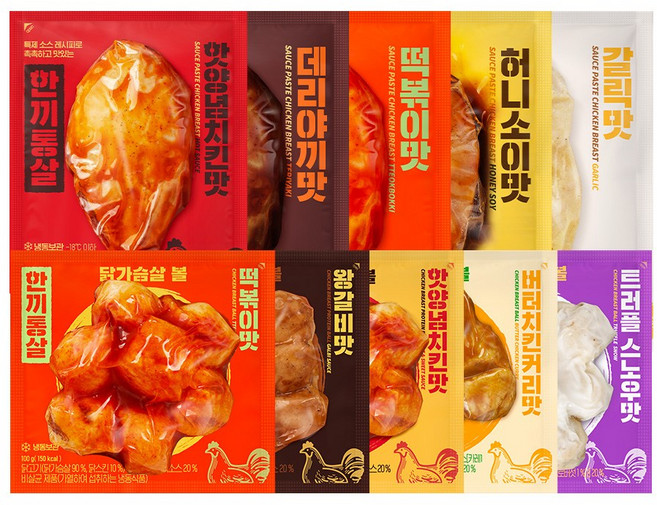 한끼통살 순삭 10팩 세트 (소스통살5 + 닭가슴살볼5), 1개