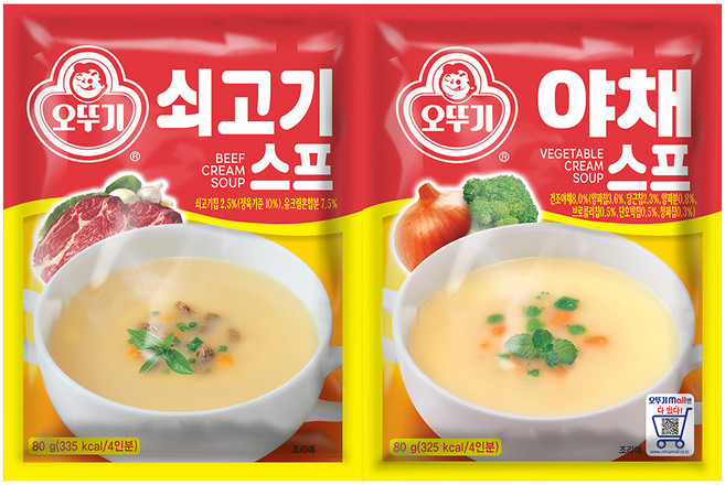오뚜기 쇠고기스프 80g 5개+야채스프 80g 5개, 1세트, 800g