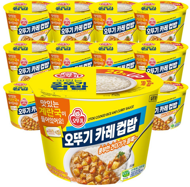오뚜기 컵밥 오뚜기카레 325g 12개