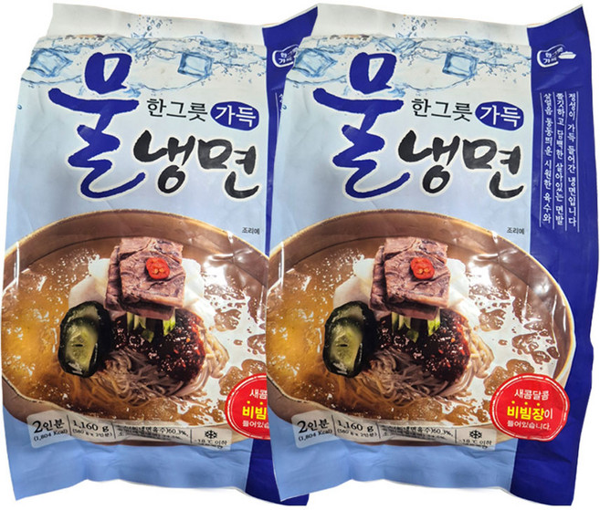 [한상가득] 진한 육수 물냉면 비빔장 포함 냉동면, 2개, 1.16kg