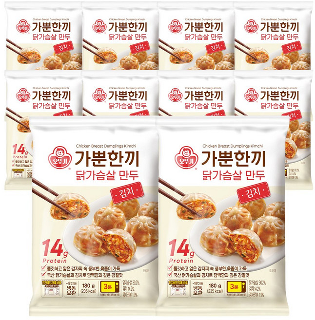 오뚜기 가뿐한끼 닭가슴살 만두 김치 180g 10개