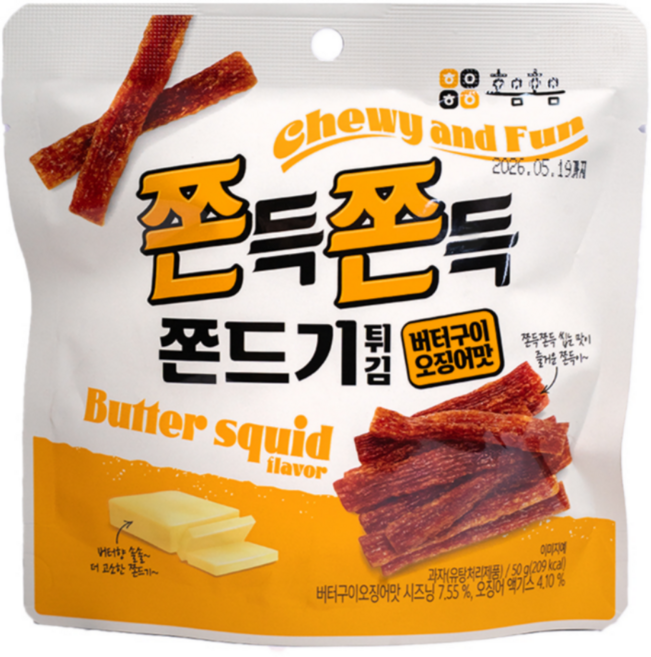 쫀득쫀득 쫀드기 버터구이 오징어맛, 50g, 12개