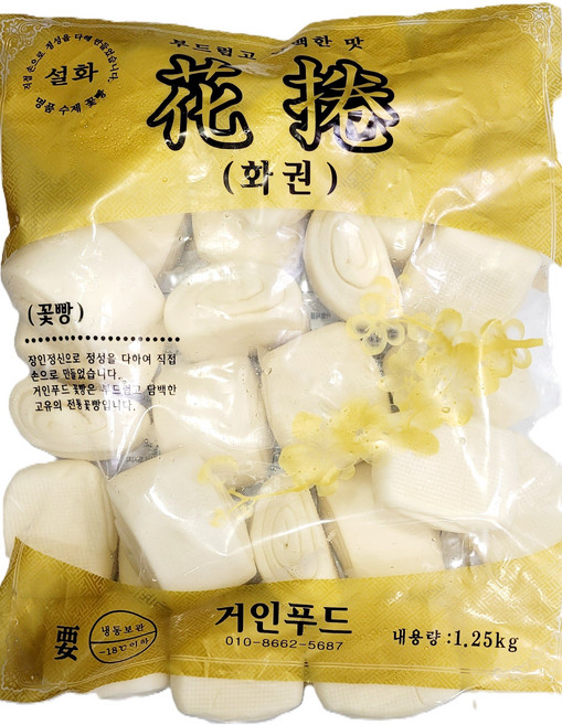 홍홍 중국식품 달인 수제 꽃빵(대) 1.25kg 화권, 1개