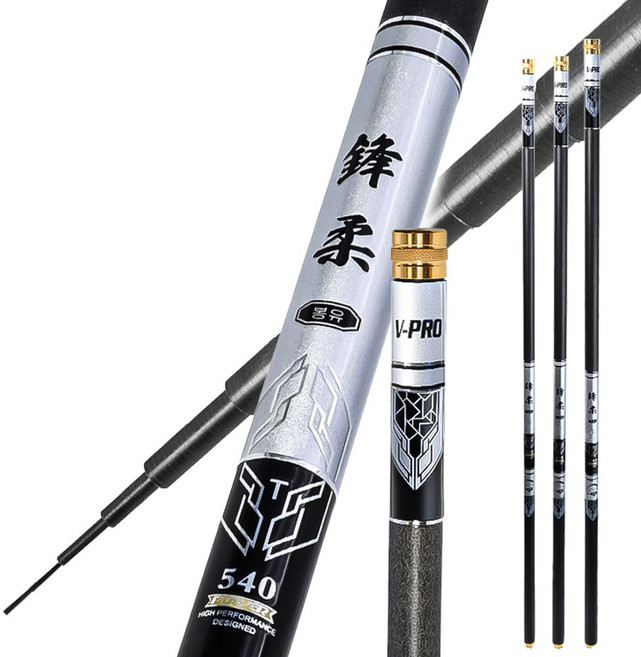 바다민물낚시대 봉유 믹스카본 경질낚싯대 360 450 540