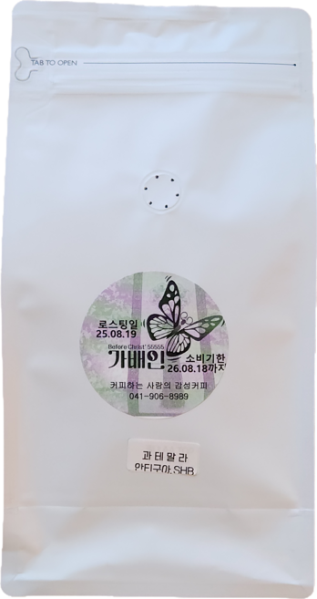 고급 가배인 과테말라 안티구아 SHB 맛있는 커피 원두, 1kg, 홀빈(분쇄안함), 1개