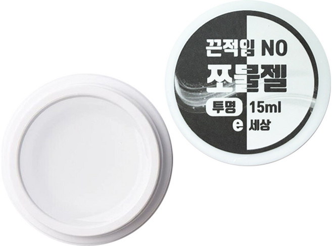 끈적임 NO! 3D 모델링 하드 솔리드 빌더 네일 젤 15ml 엠보젤 쪼물젤, 1개, 투명