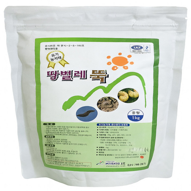 영농사 땅벌레뚝 1kg 유기농 토양처리제 병해충 예방, 1개