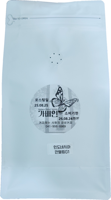 가배인 고급 에티오피아 예가체프 아바야 게이샤원두 스페셜티 당일로스팅 원두커피, 100g, 홀빈(분쇄안함), 1개