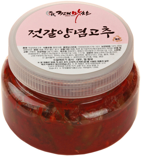 3대맛찬 젓갈양념고추, 400g, 1개