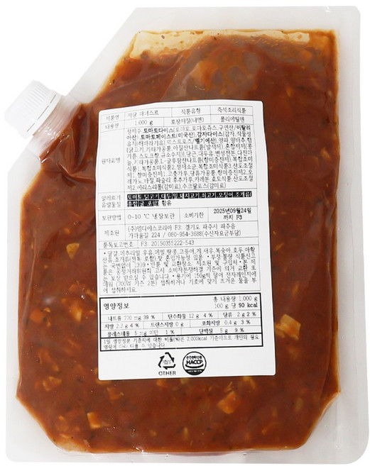신제품 샐러드미인 저당 마녀스프 1kg, 1개