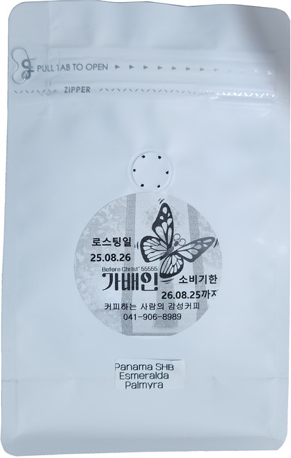 고급커피 가배인 파나마 에스메랄다 팔미라 SHB Washed 원두커피, 100g, 홀빈(분쇄안함), 1개