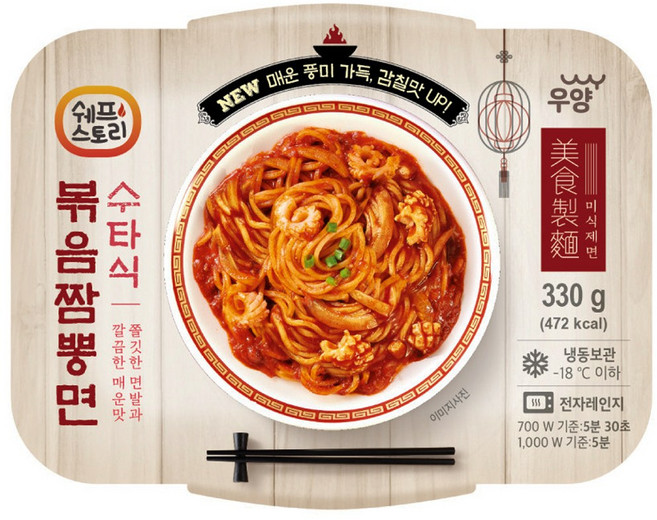 [우양] 수타식 볶음짬뽕면 330g_수타 기법의 쫄깃함 면과 불향가득한 통통안 오징어살 매콤 볶음짬뽕, 330g, 3개