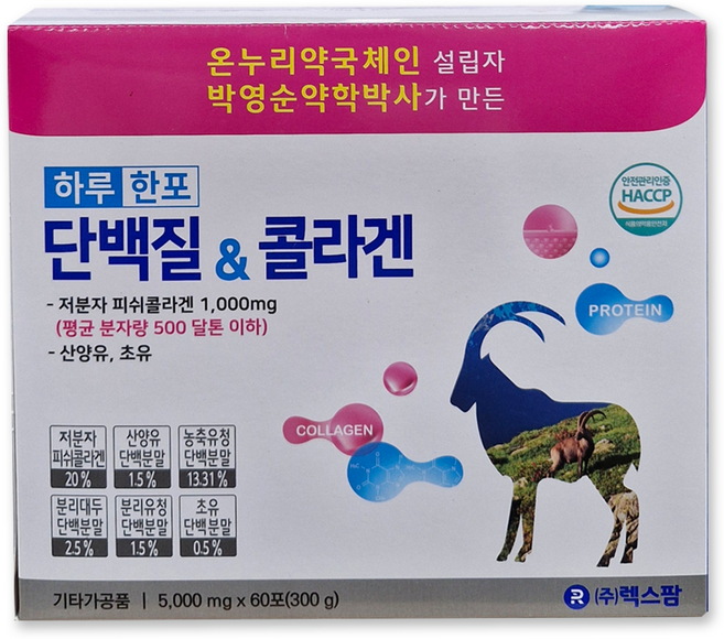 단백질&콜라겐 (4개월분), 4개, 150g