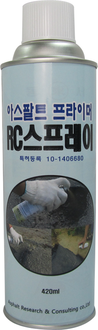 국내특허 부착증진 아스팔트 프라이머 포트홀 택코팅 스프레이 보수재 -RC스프레이, 1개