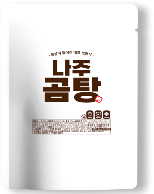 맑은 나주식곰탕 소고기듬뿍 가성비 특 나주곰탕 보양식, 580g, 4개