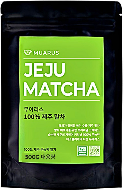5성 호텔 납품 순수 원물 고급 제주 말차 녹차 가루, 1개, 1개입, 500g