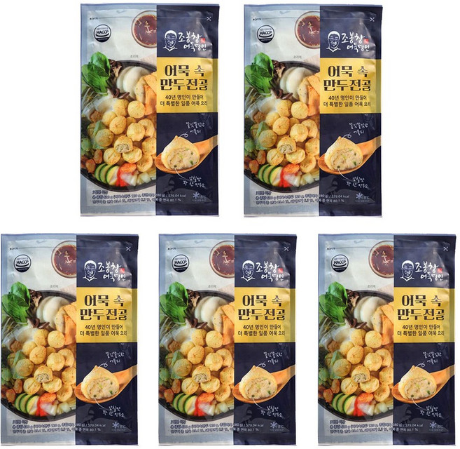 조봉창명인 어묵속 만두전골 어만두 국물 술안주 얼큰 맑은 오뎅 어묵볼 400g 5개