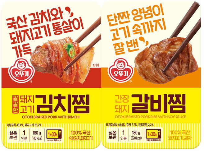 오뚜기 칼칼한 돼지고기 김치찜 180g 3개+간장돼지갈비찜 180g 3개, 1세트