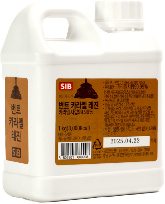 번트 카라멜 레진 (1kg) 슈가 캐러멜 시럽 소스, 1개, 1kg