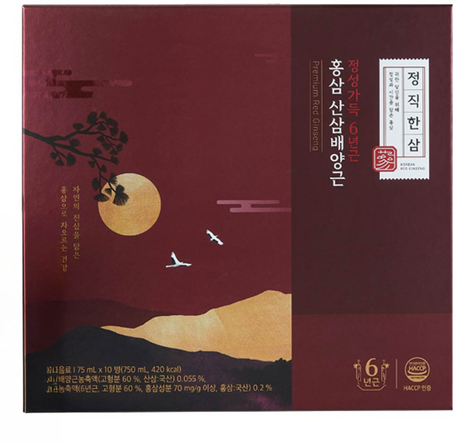 [본사직영] 정직한삼 정성가득 6년근 홍삼 산삼배양근, 75ml, 10개