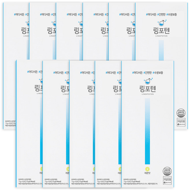 링포텐 수분충전 레몬맛, 110g, 11개