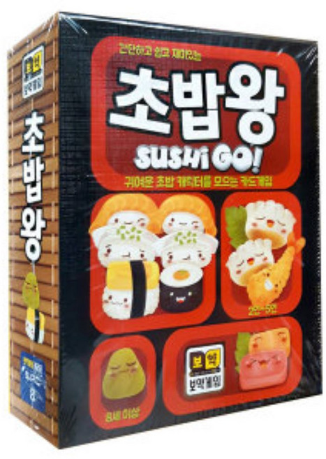 초밥왕 생각투자주식회사, 상세 설명 참조, 1개