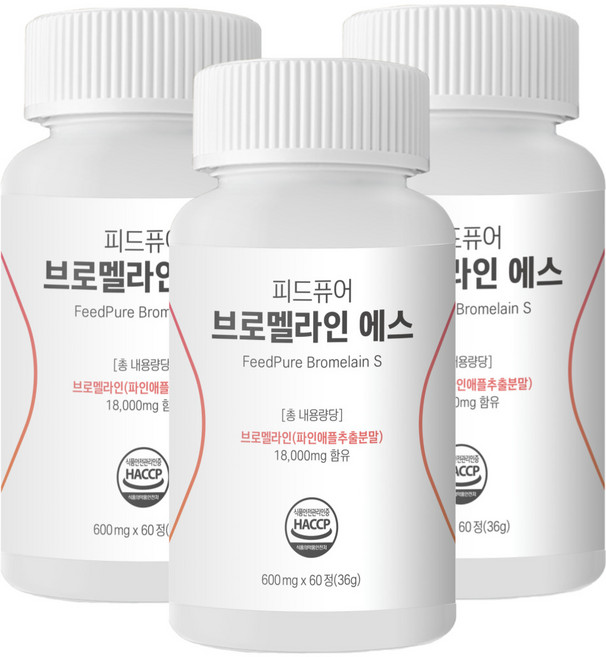 피드퓨어 브로멜라인 에스 S 고함량 파인애플 효소 단백질 분해 18000mg, 3개, 60정