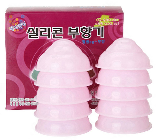 칠성산업 칠성 웰빙 실리콘 부항기 3세트 중 1세트 원터치부항기