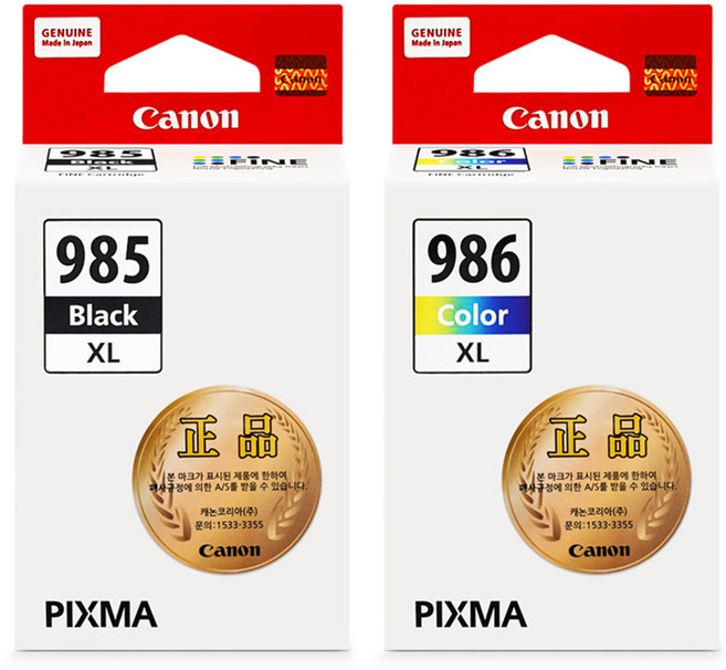 캐논 PG-985 CL-986 정품잉크 세트, PG-985XL 검정+CL-986XL 컬러/대용량/정품, 1세트