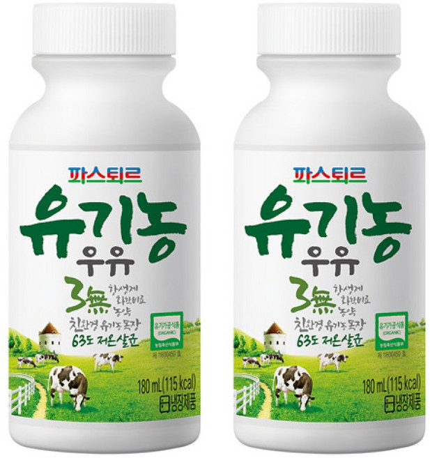 파스퇴르 유기농 우유 180ml, 15개