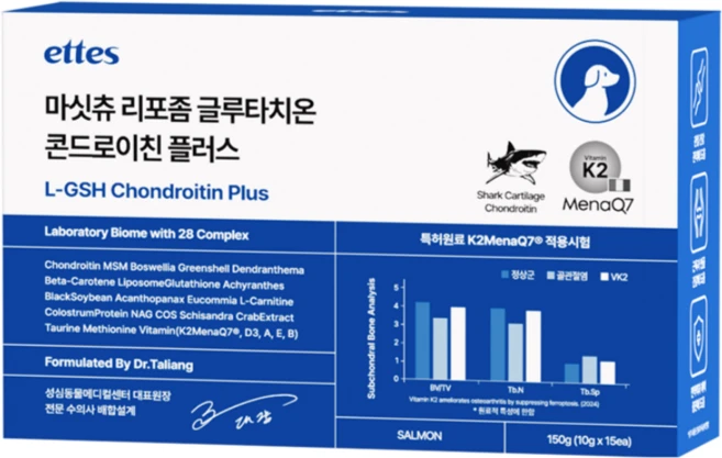 마싯츄 리포좀 강아지 관절 근육, 1개, 뼈/관절강화, 15회분 - 쿠팡