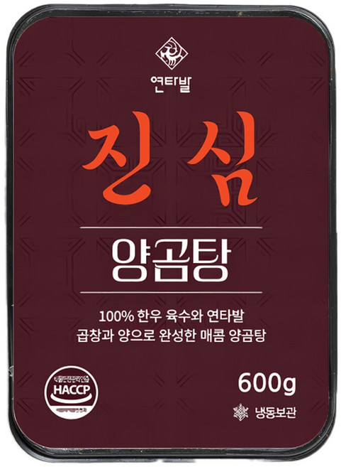 연타발 양곰탕 600g 3팩 한우 사골베이스 한우 곱창 양 소고기 혼줄 안주 식사, 3세트