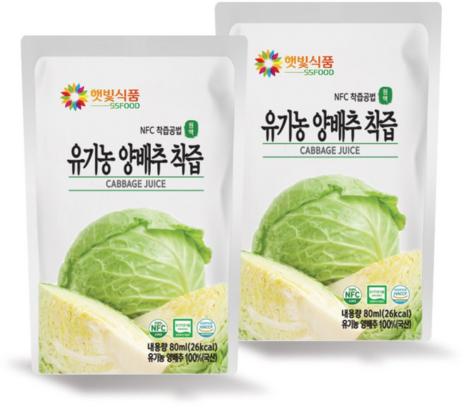물없이 갈아서 만든 유기농 양배추즙 착즙 원액, 60개, 80ml