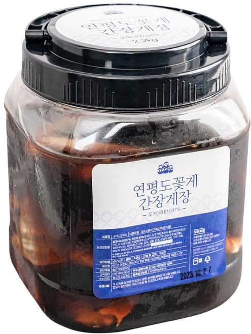 자연달다 암꽃게 간장게장 국내산 알배기 연평도 꽃게장, 1개, 2.2kg