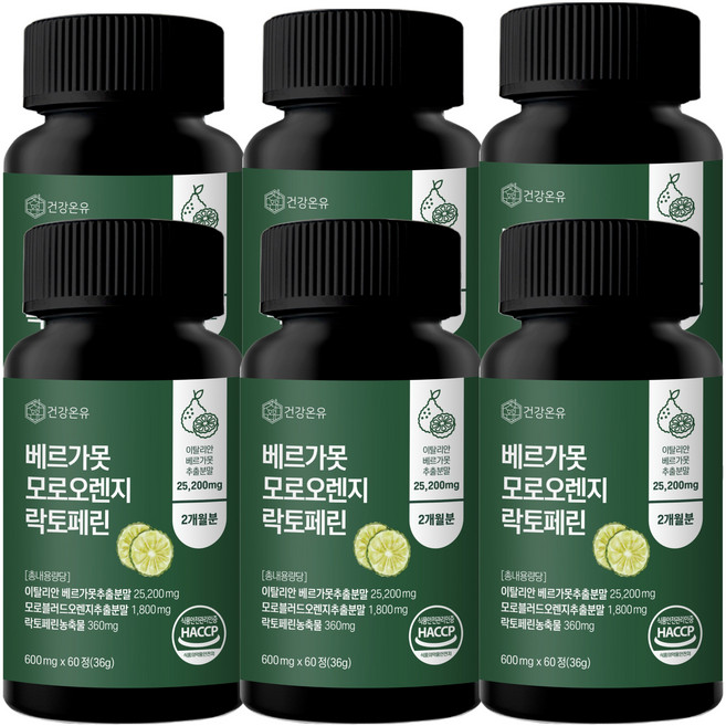 건강온유 베르가못 모로오렌지 식약처인증, 6개, 60정