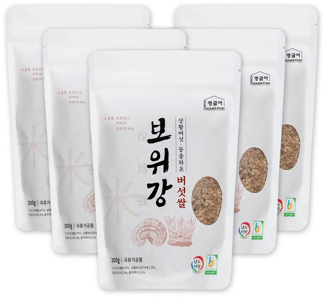 국내산 100% 전라도 발아현미쌀 상황버섯쌀, 300g, 5개