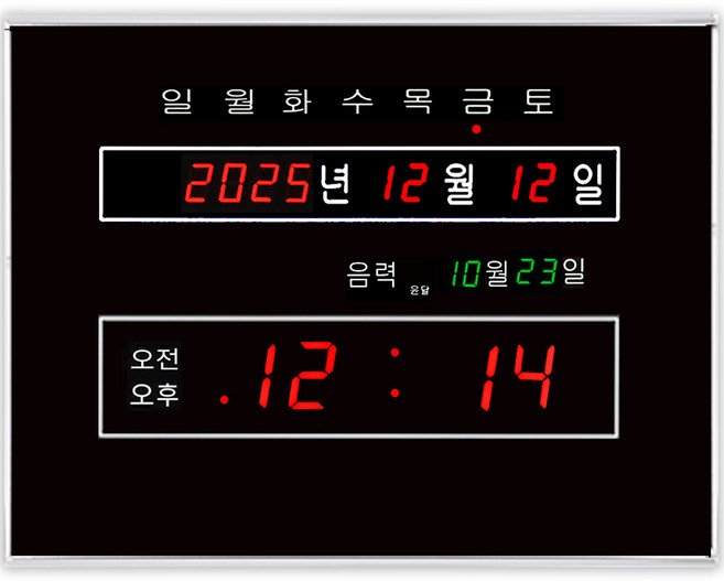 위들린 디지털 벽걸이 전자 시계 사무실 벽시계 led 위성, 5. WLS-021R/25평형