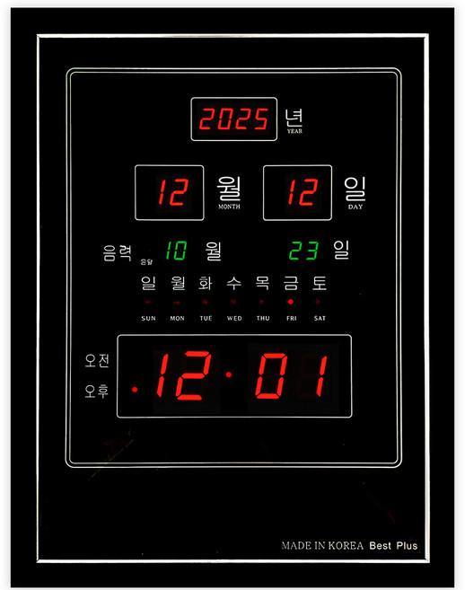 위들린 디지털 벽걸이 전자 시계 사무실 벽시계 led 위성, 4. WLS-5005R/30평형