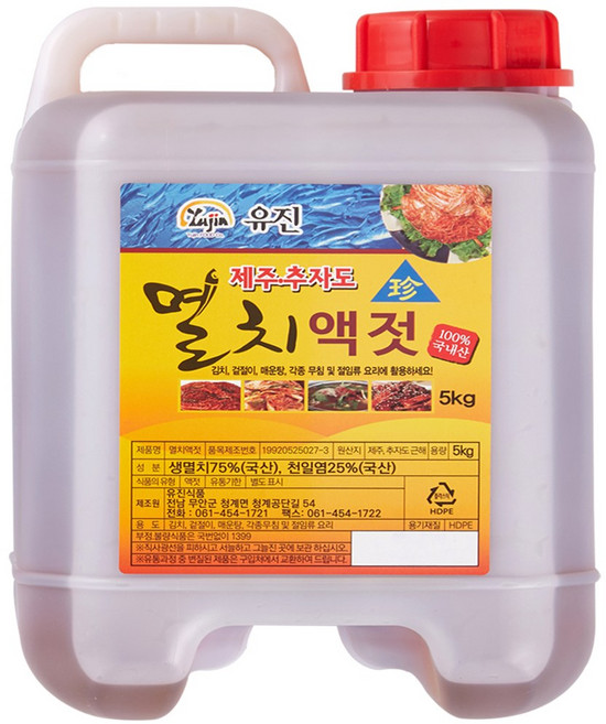 산지명인 100년 전통 윤판례 추자도 멸치액젓, 1개