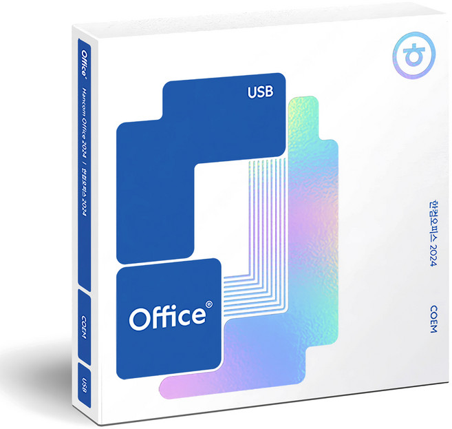 한글과컴퓨터 한컴오피스 2024 기업용 COEM USB 영구, 단품