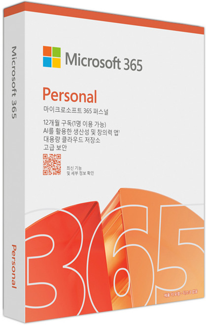 마이크로소프트 오피스 365 퍼스널 (PKC 한글 / 1년 구독형), 마이크로소프트 365 퍼스널 (패키지 한글)