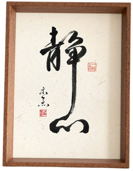 살림백과 인테리어 액자 우드 프레임 소담액자 모음, 커피, 1개