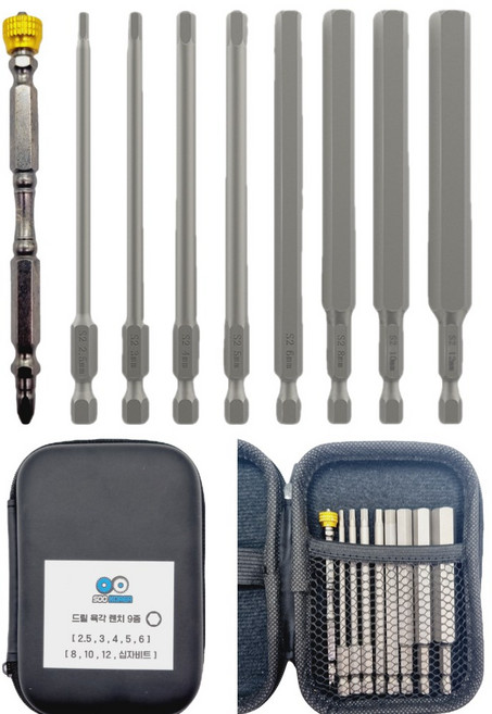수코리아 임팩드라이버 드릴 육각 렌치 비트 9종 세트 100mm [ 세트 ], 1개
