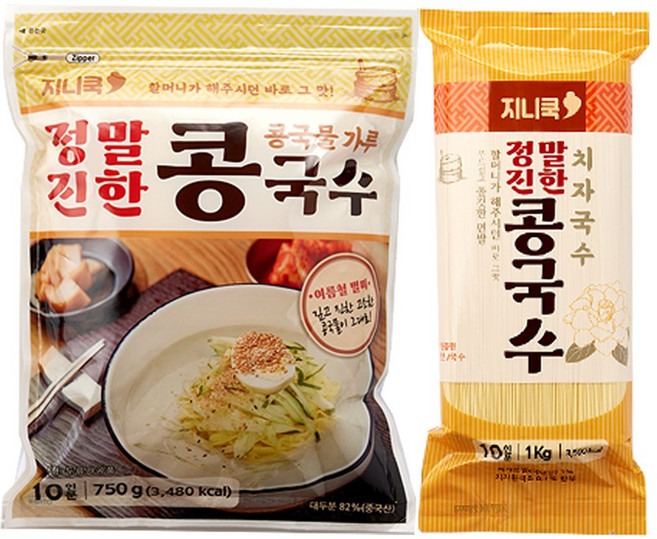 지니쿡 정말진한 콩국수세트 (콩가루+국수) 10인분/20인분 서리태 콩국물 콩물, 1.75kg, 1세트, 오리지널콩국수 10인분(오리지널콩가루+국수)
