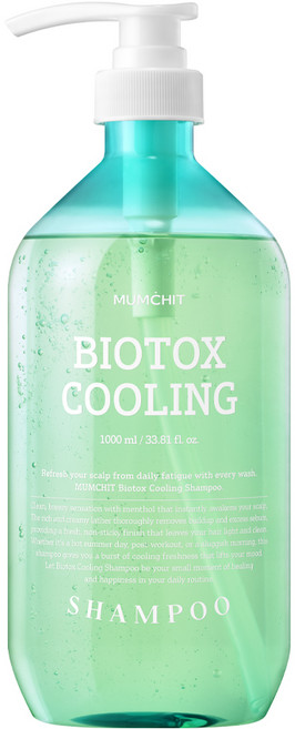 1+1 쿨링바이오톡스샴푸 그린포레스트1000ml