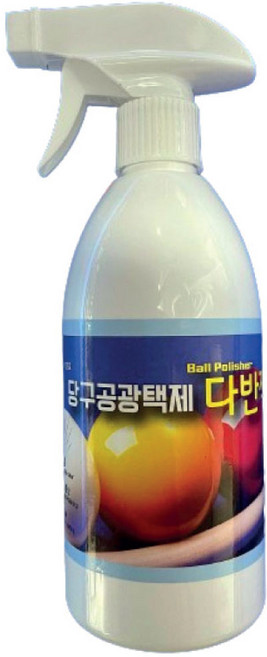 다반짝 당구공 광택제/당구공 세정제, 2개