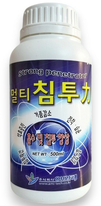 친환경 침투 전착제 확산제 농약X 제초제 살충제 혼합 텃밭 식물 농사 드론 방제 친환경 습윤 침투제 고추 토마토 배추 마늘 무, 1개, 500ml
