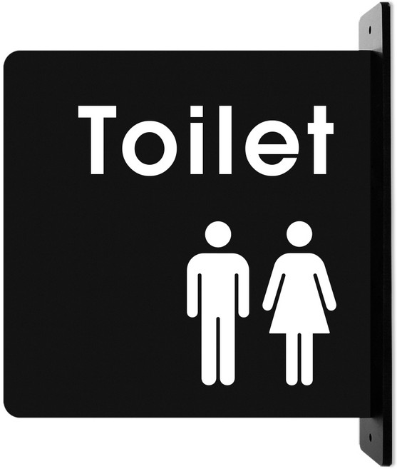 루리앤메리 돌출 표지판 01 Toilet 화장실 안내판 양면 돌출표찰, 검정