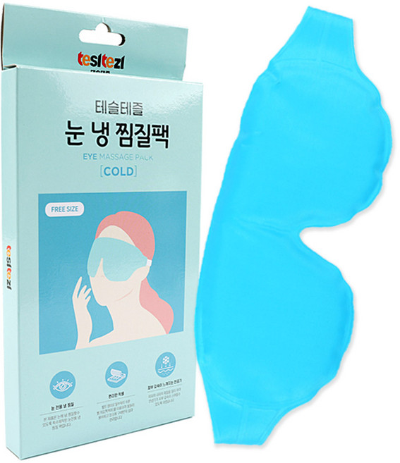 테슬테즐 눈 냉 찜질팩 스카이블루 HZC-TE1, 2개