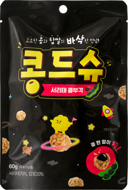 콩드슈 서리태 찹쌀콩부각, 1개, 60g